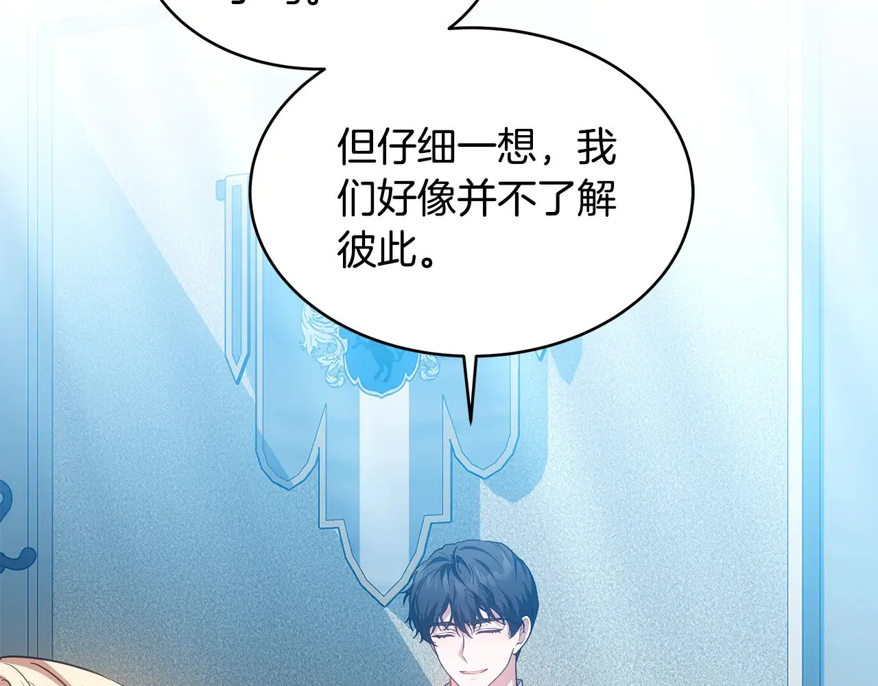 第30话 懂事崽崽216