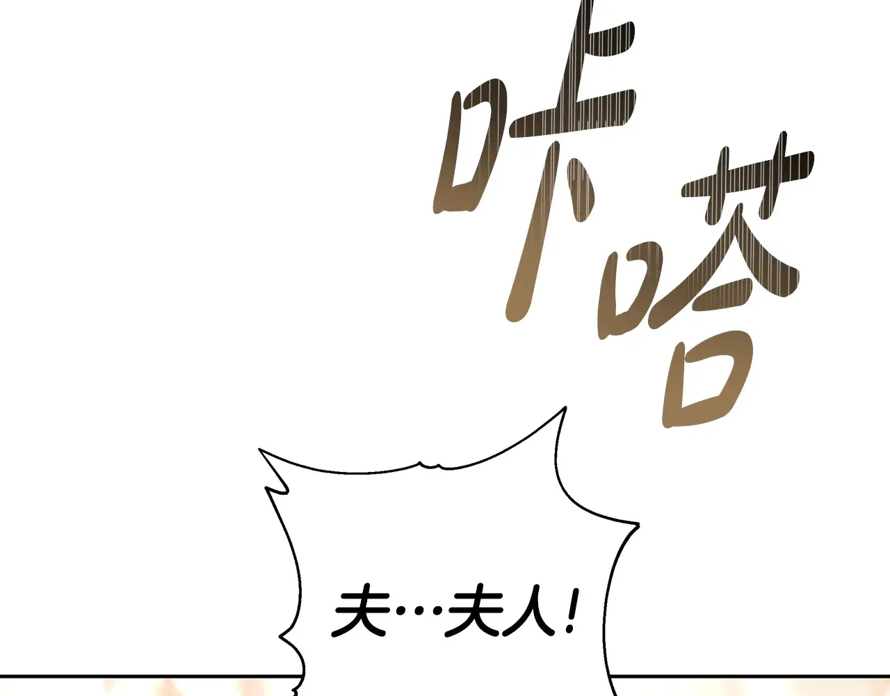 第19话 一次成功？152
