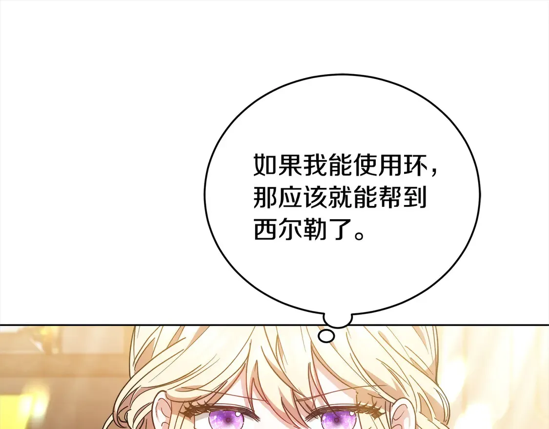第12话 每天亲我一下吧81