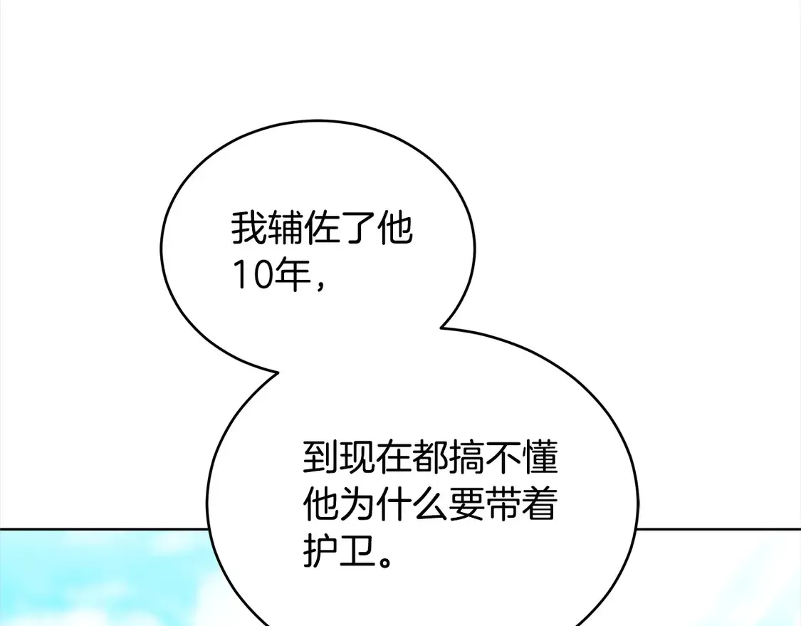 第13话 匿名卡片50