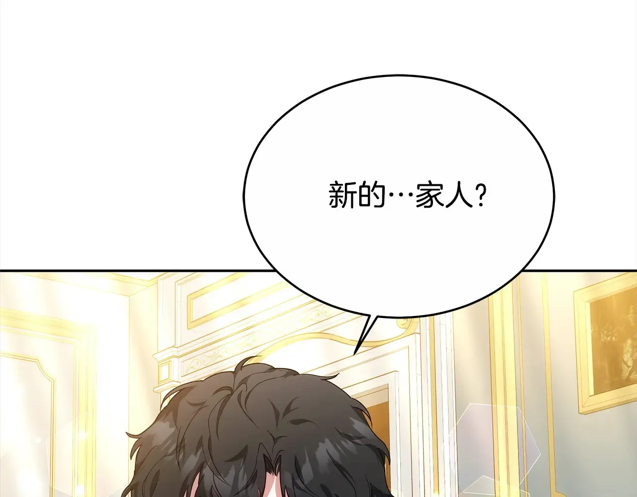第17话 介绍新爸爸154