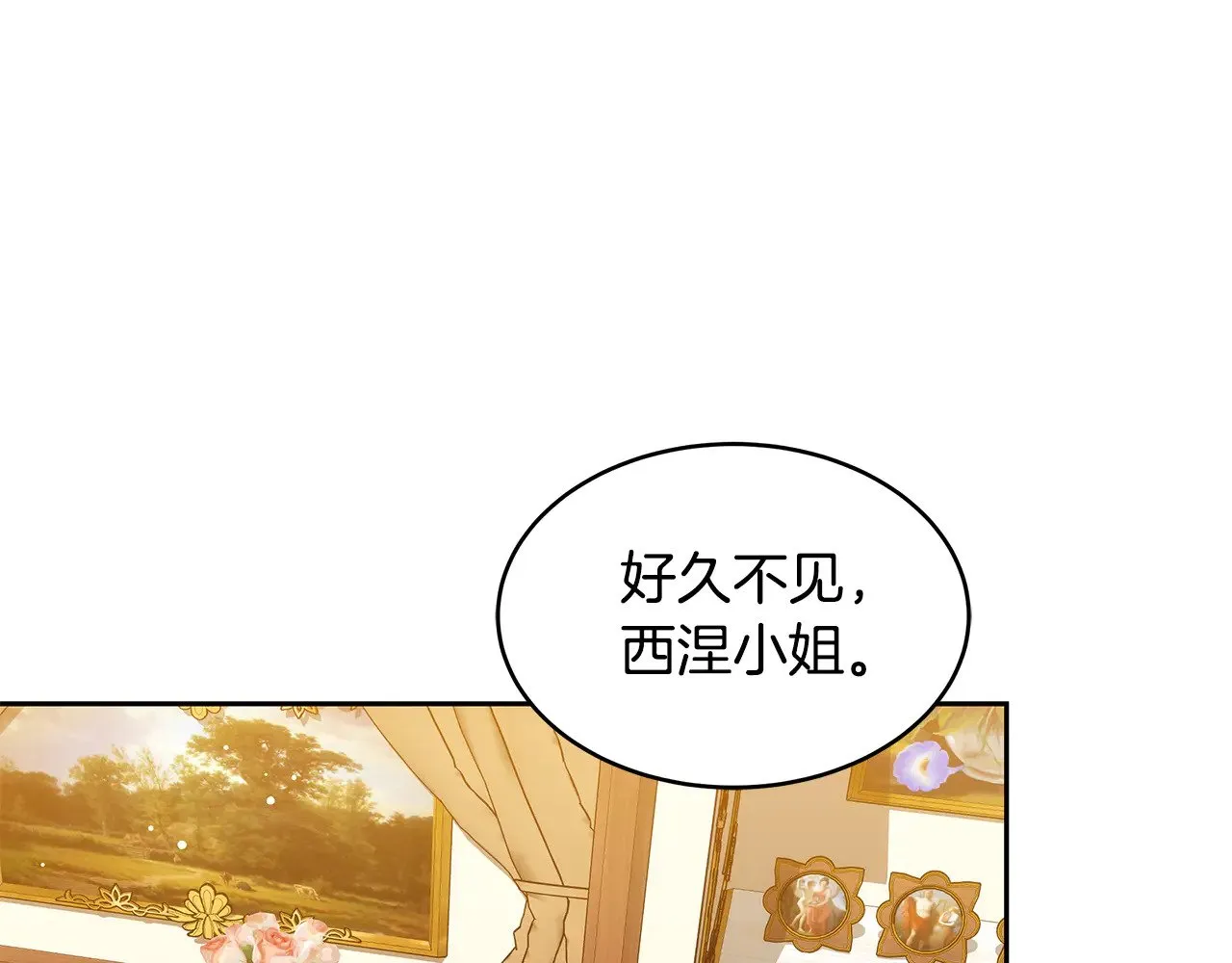 第36话 喜欢姐姐0
