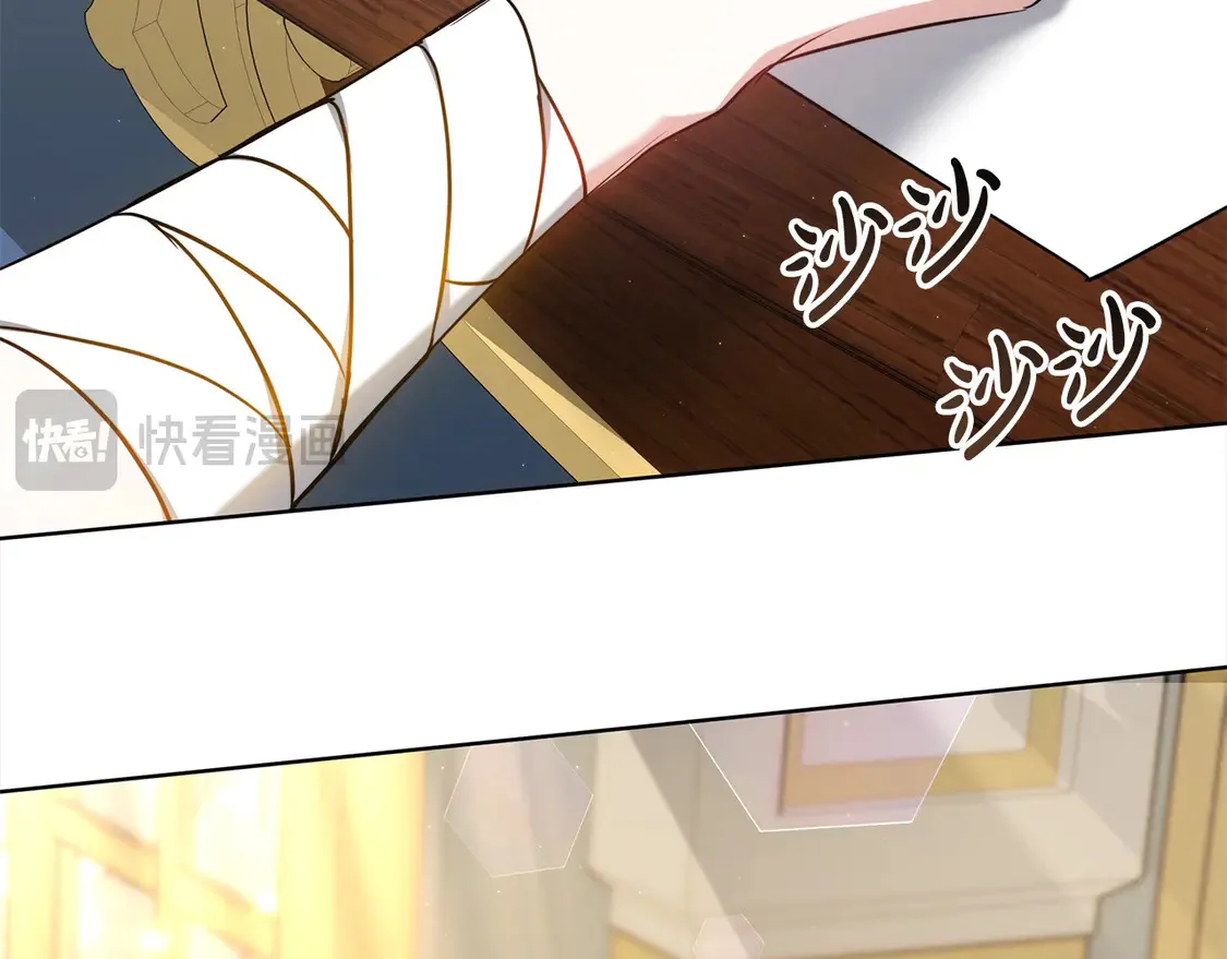 第8话 二婚要告吹？30