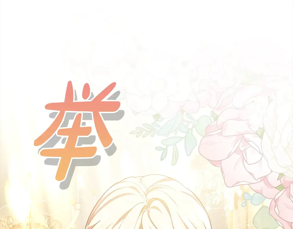 第10话 连自己的醋都吃？65