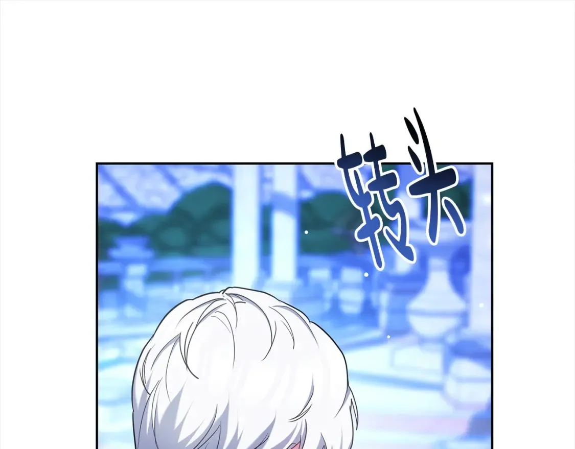 第16话 和心动骑士散步131