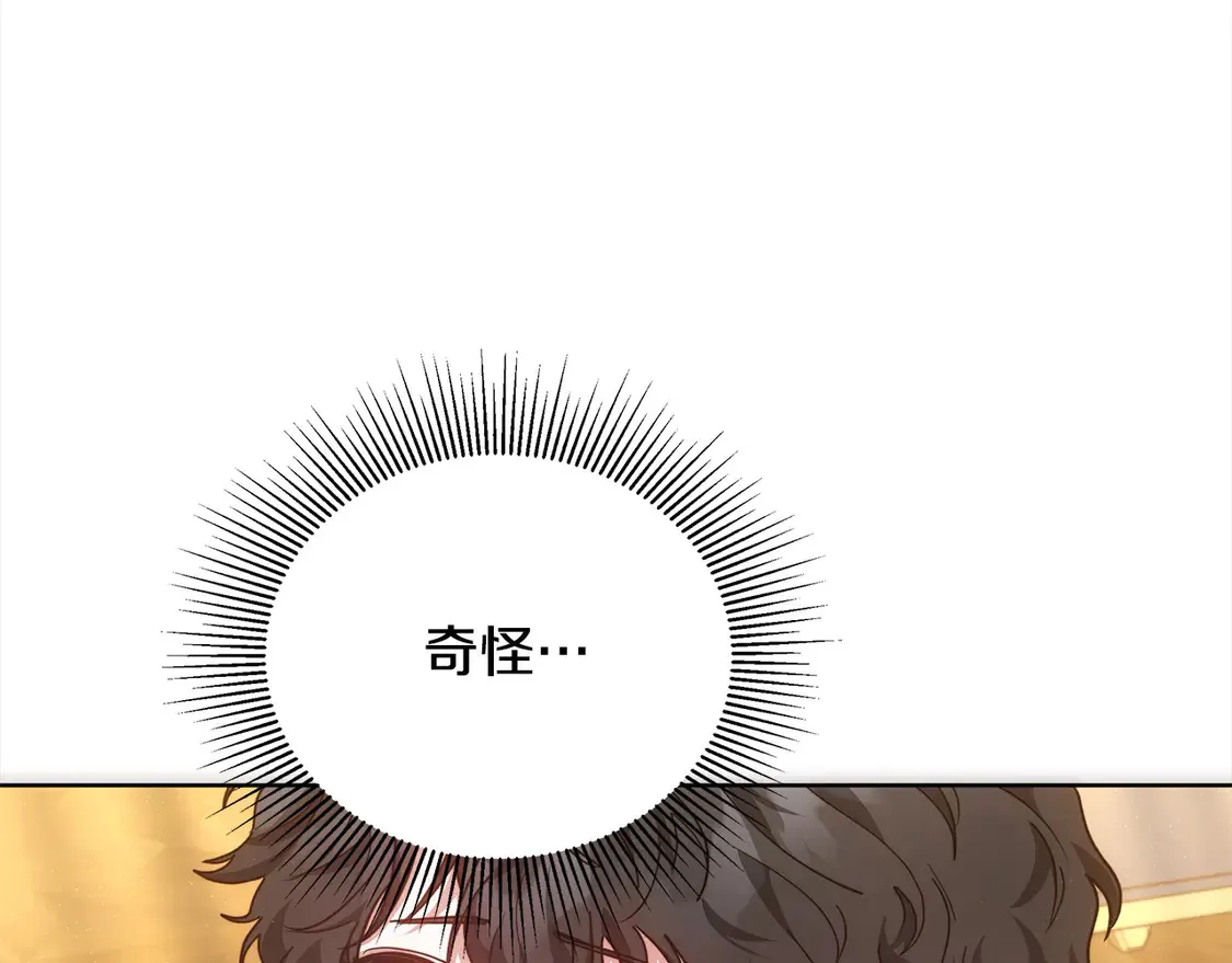 第10话 连自己的醋都吃？171