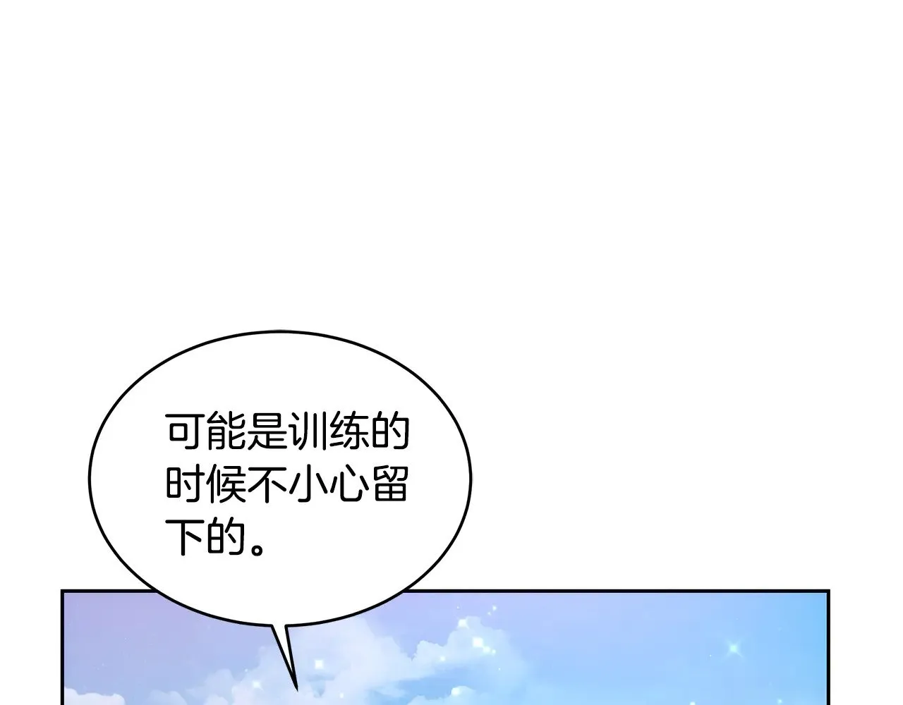 第38话 盛装出席宴会218