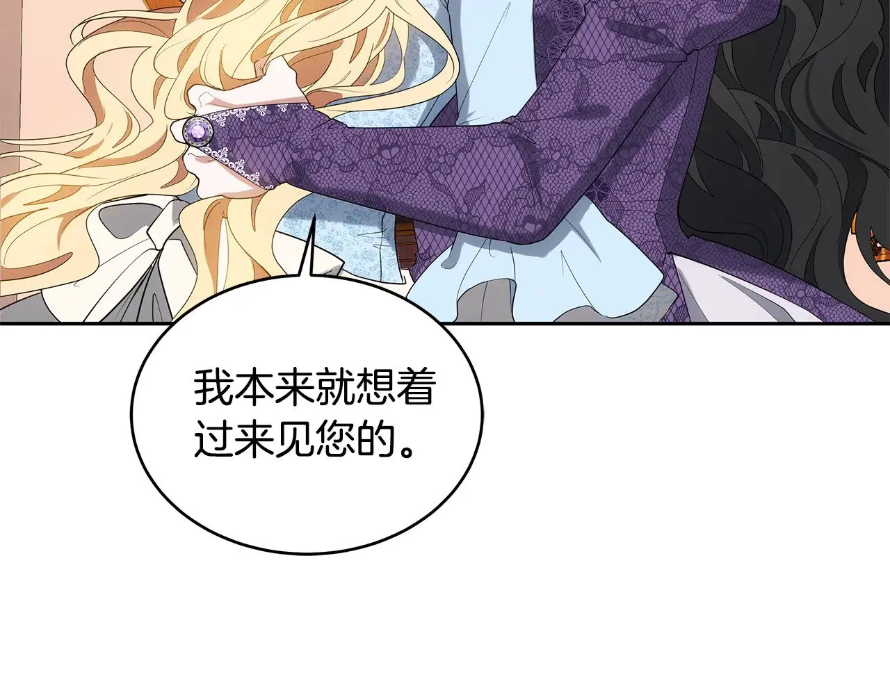 第34话 同房74