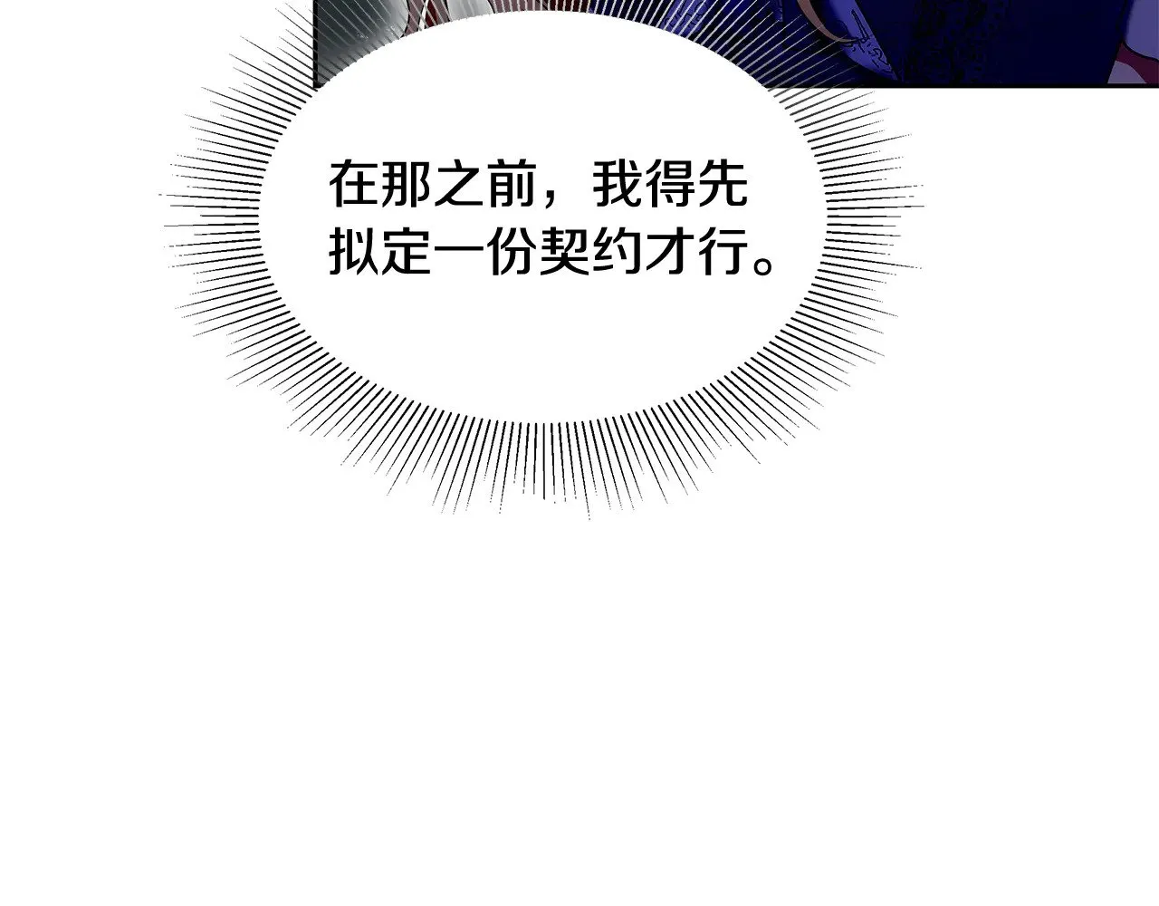 第36话 喜欢姐姐28