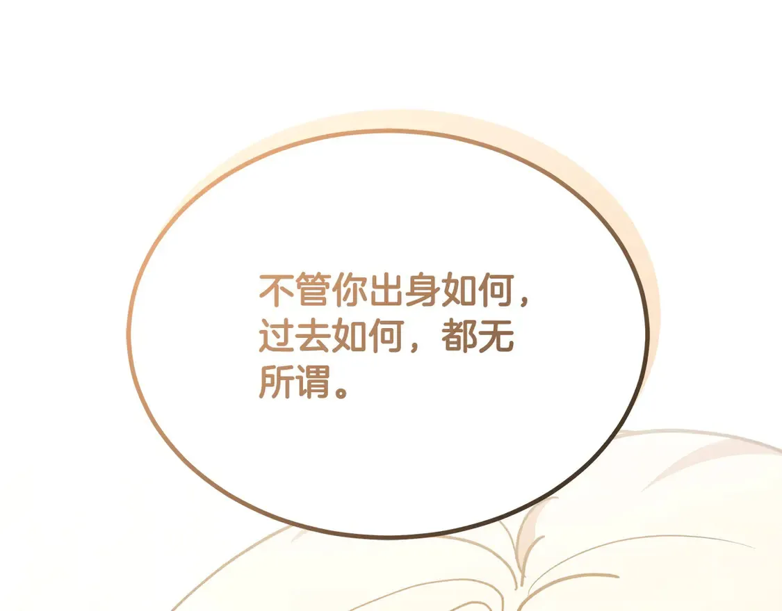 第9话 羡慕你有家人71