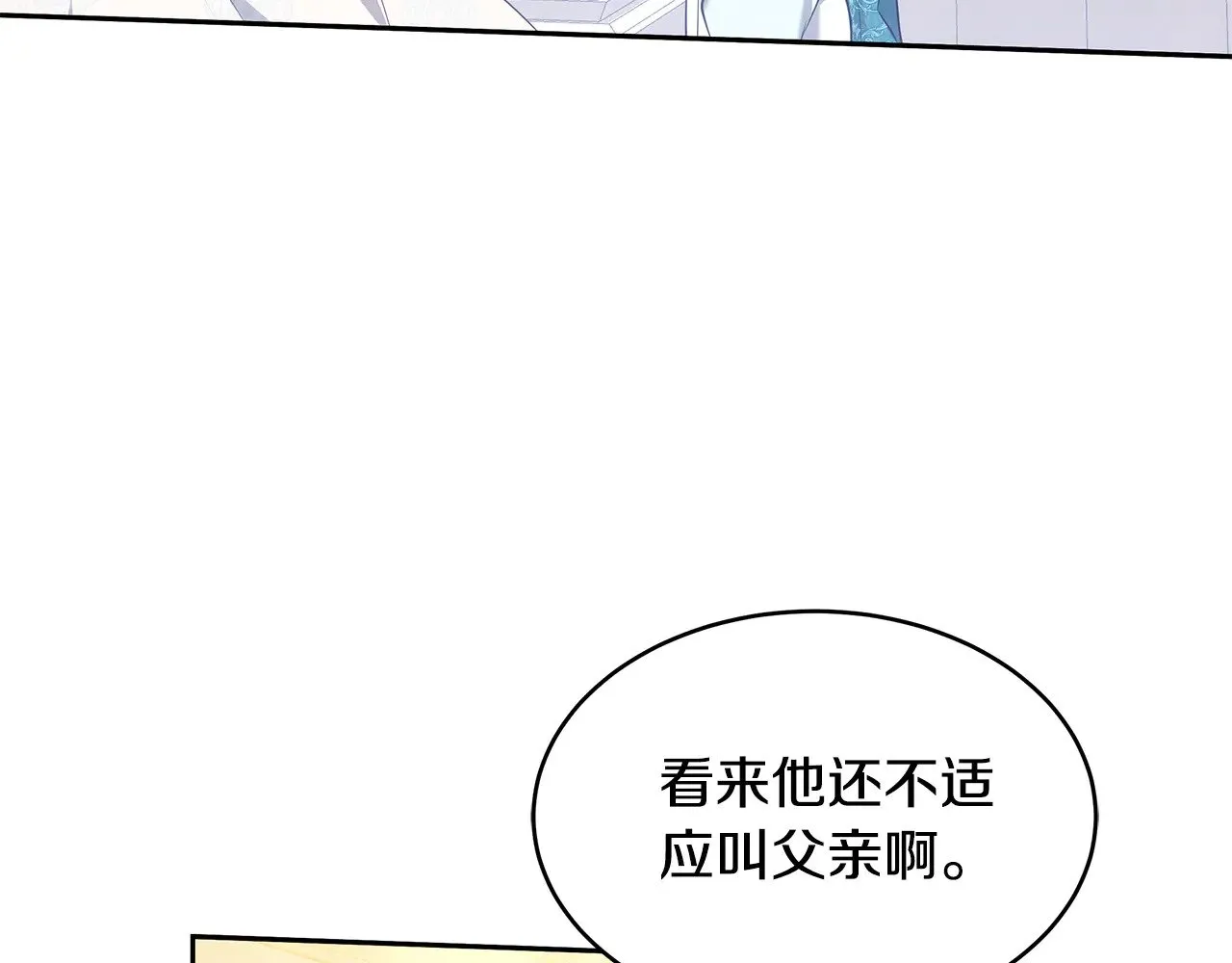 第35话 好妈咪141