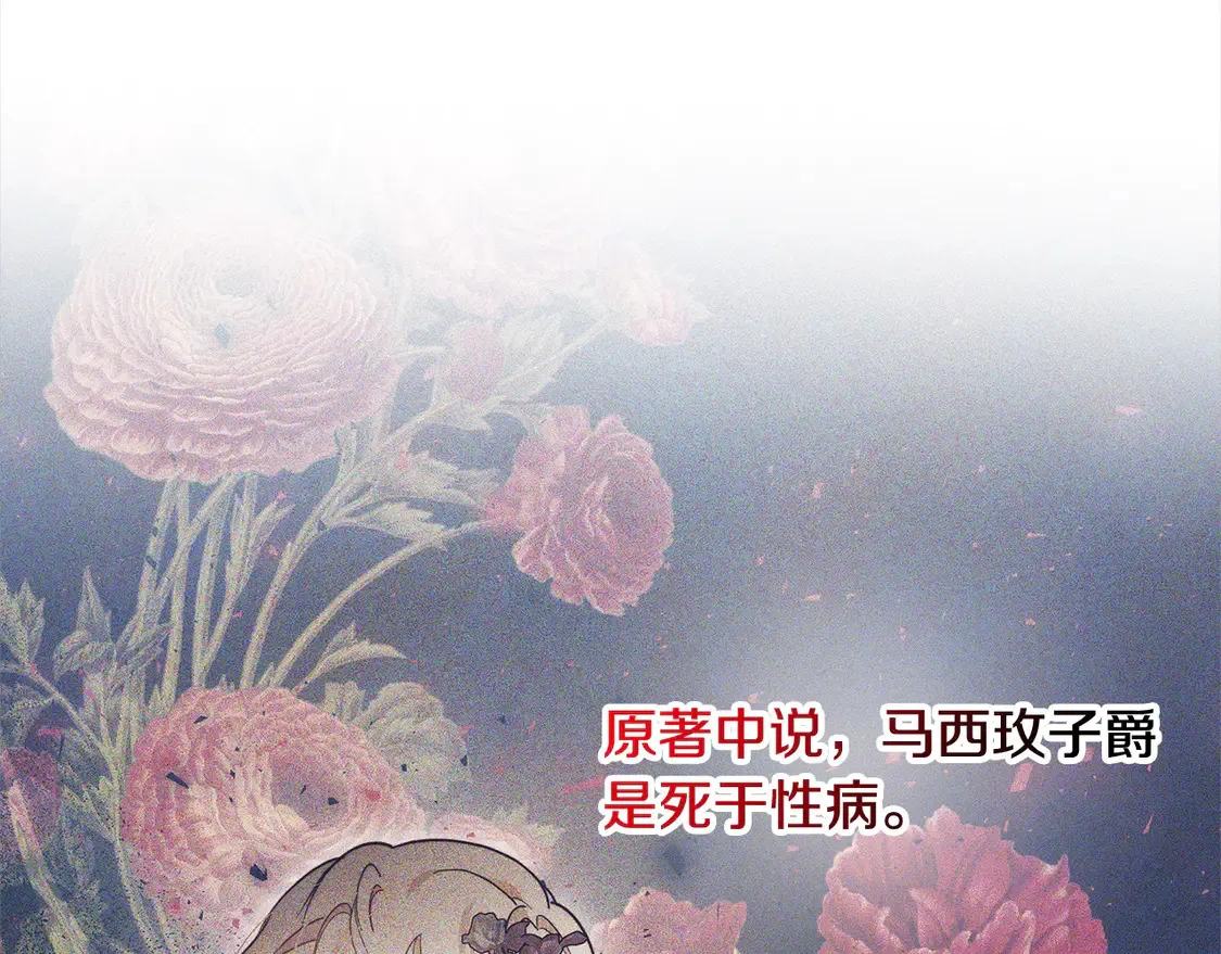 第5话 前婆婆来找茬115