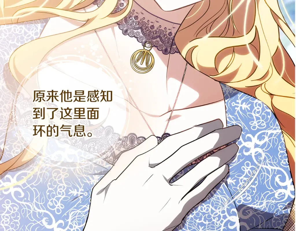 第22话 我要保护妈妈！201