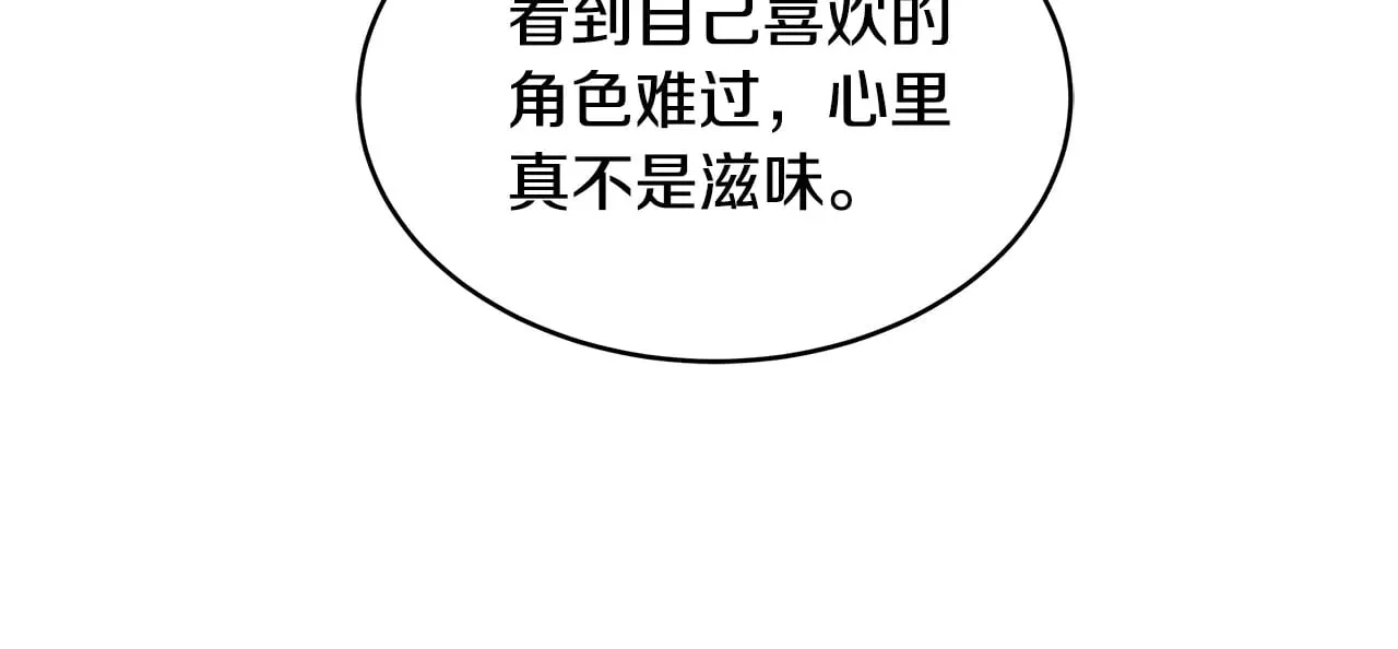 第34话 同房32