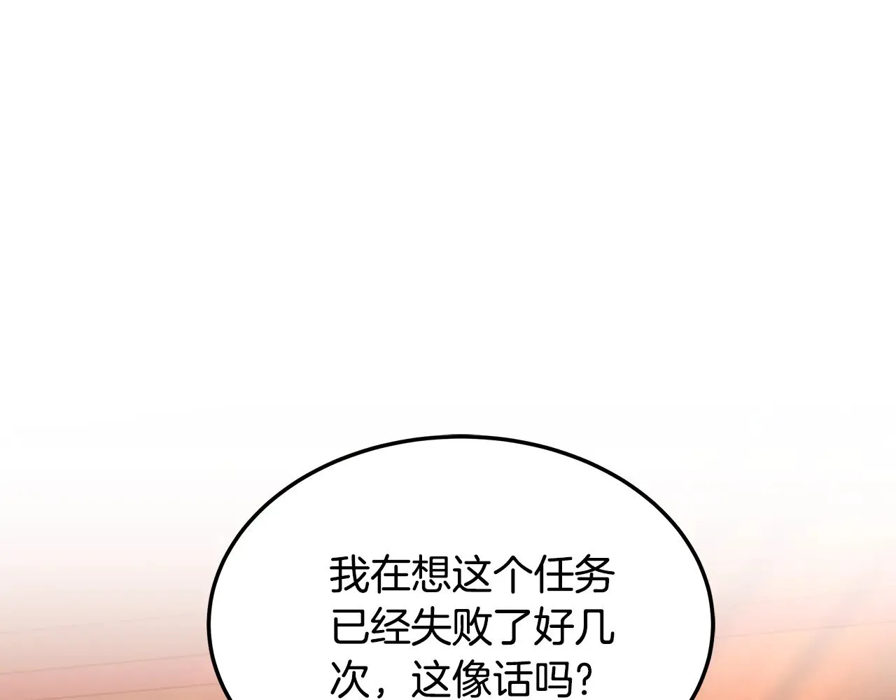 第35话 好妈咪64