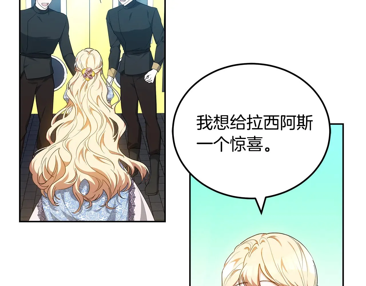 第22话 我要保护妈妈！22