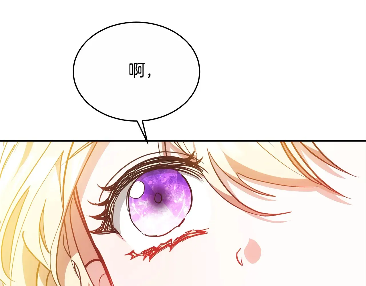 第17话 介绍新爸爸37