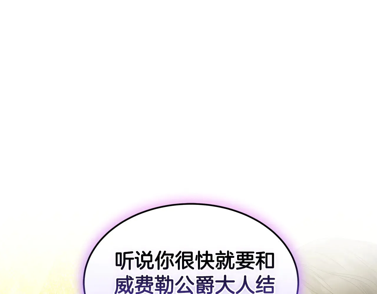 第39话 真正的你95