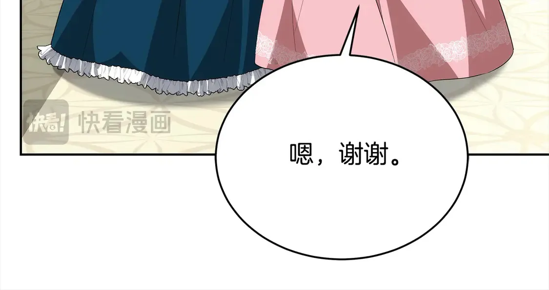 第15话 达成合作31