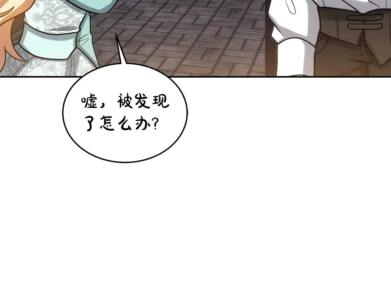 第29话 可疑人112
