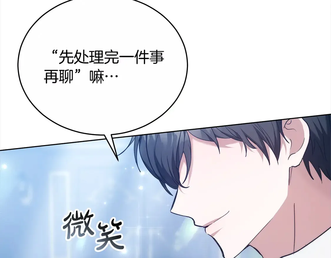 第4话 求嫁公爵～175