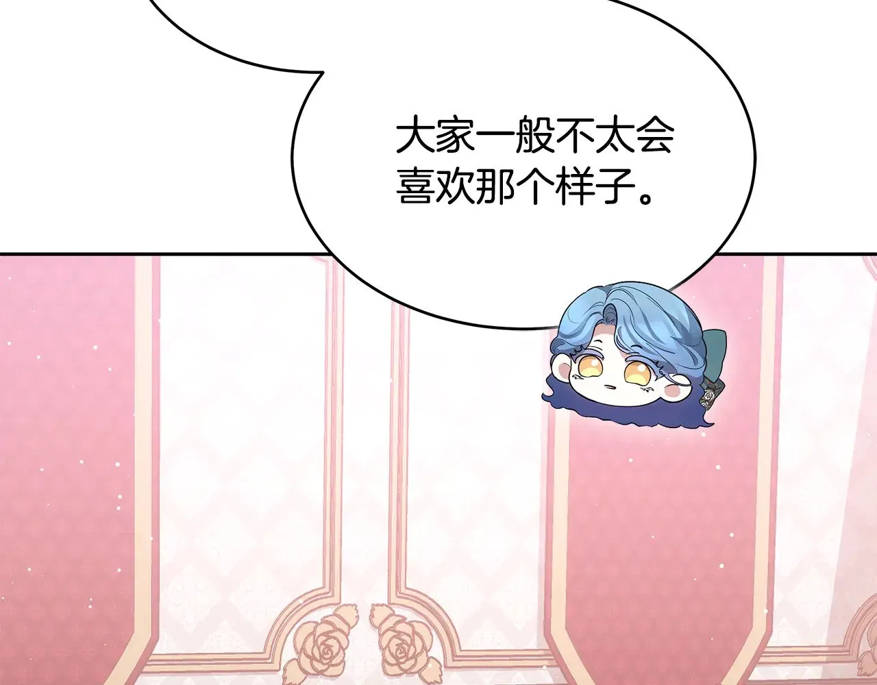 第36话 喜欢姐姐163