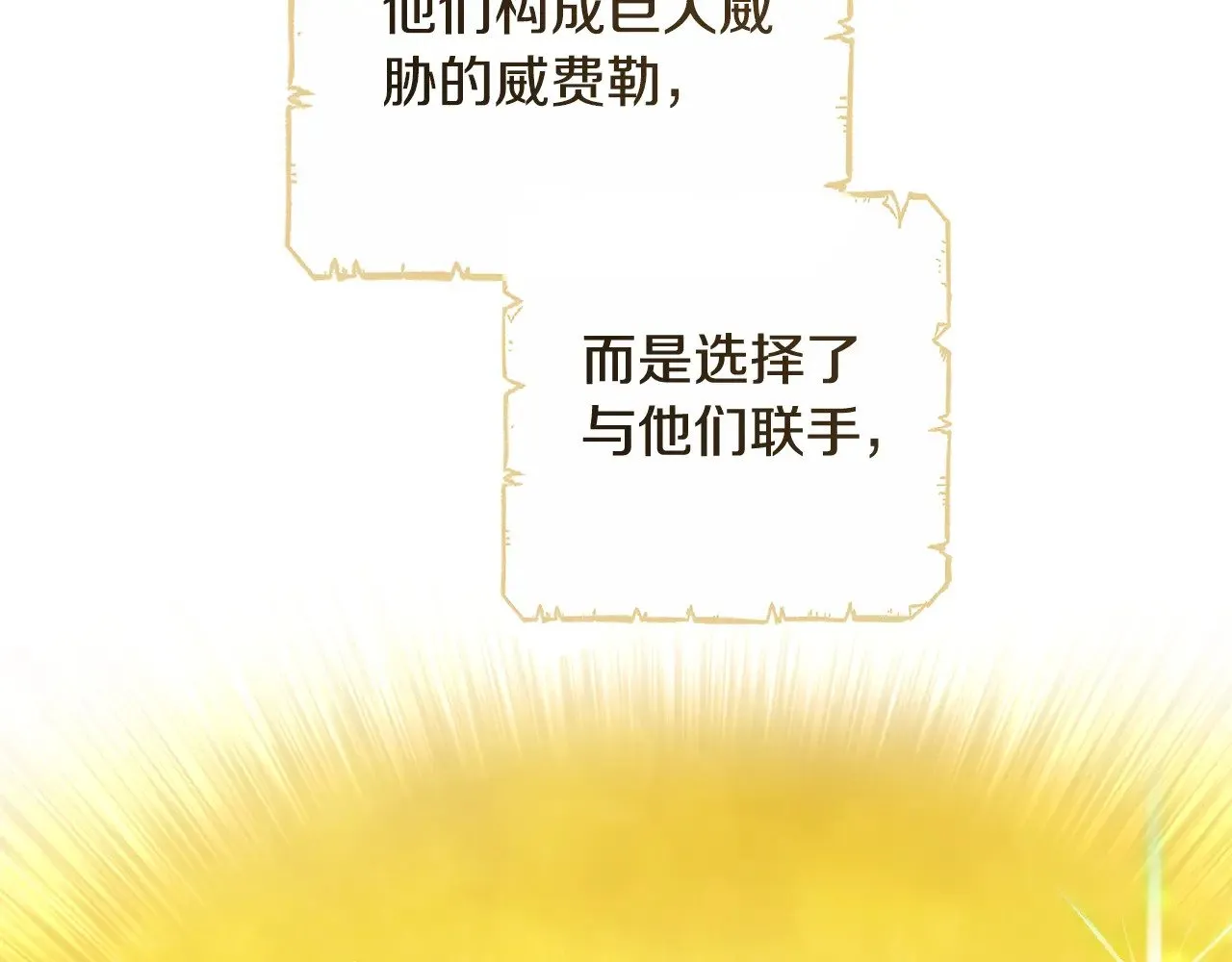 第21话 好心动131
