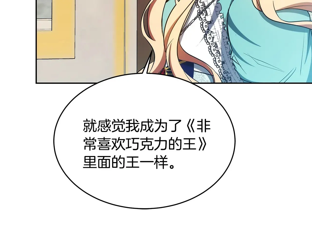 第28话 真结婚123