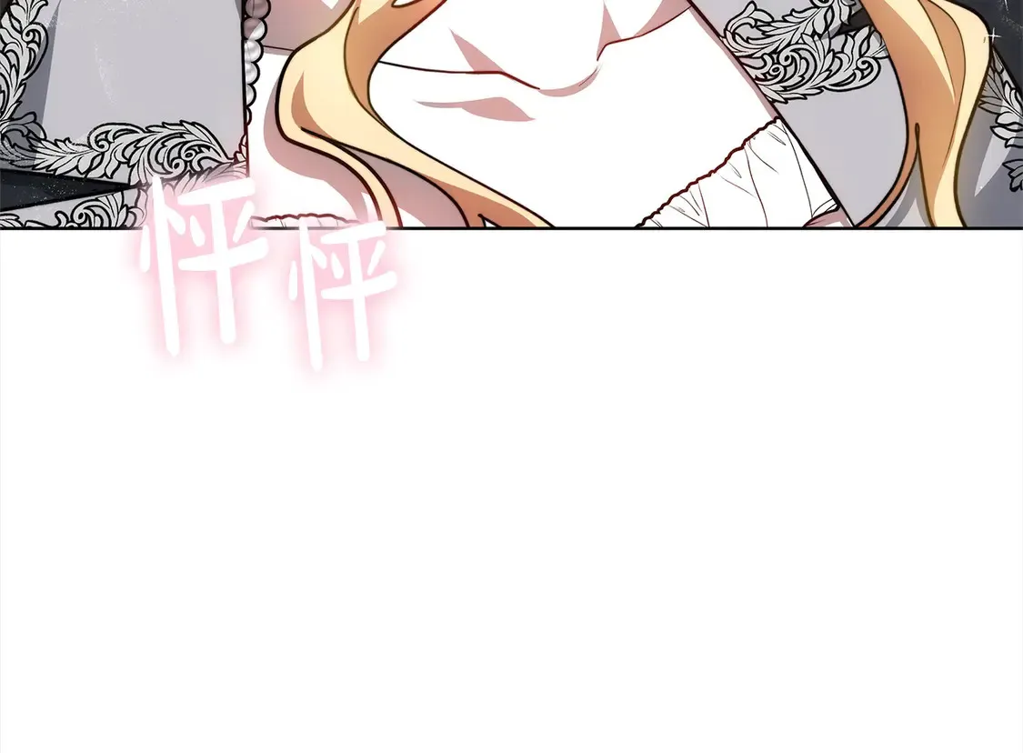 第14话 傲娇公爵超爱吃醋！171