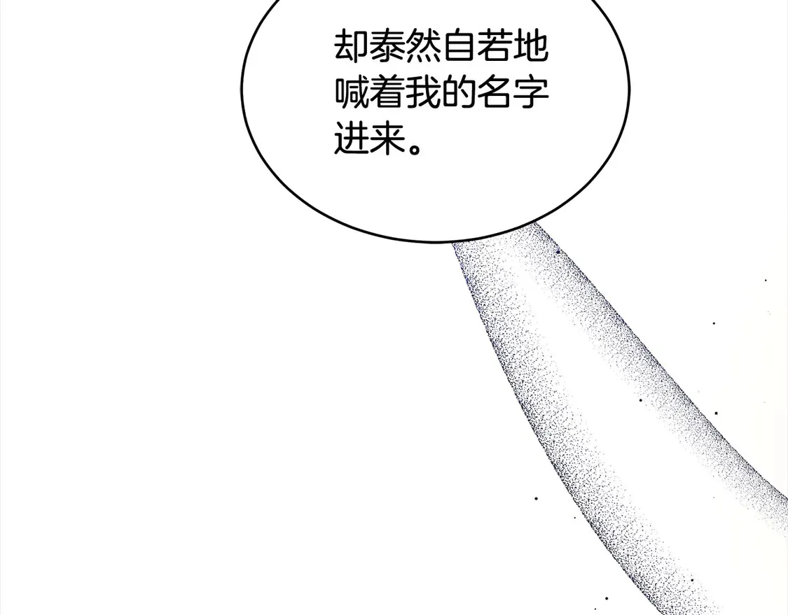 第4话 求嫁公爵～17