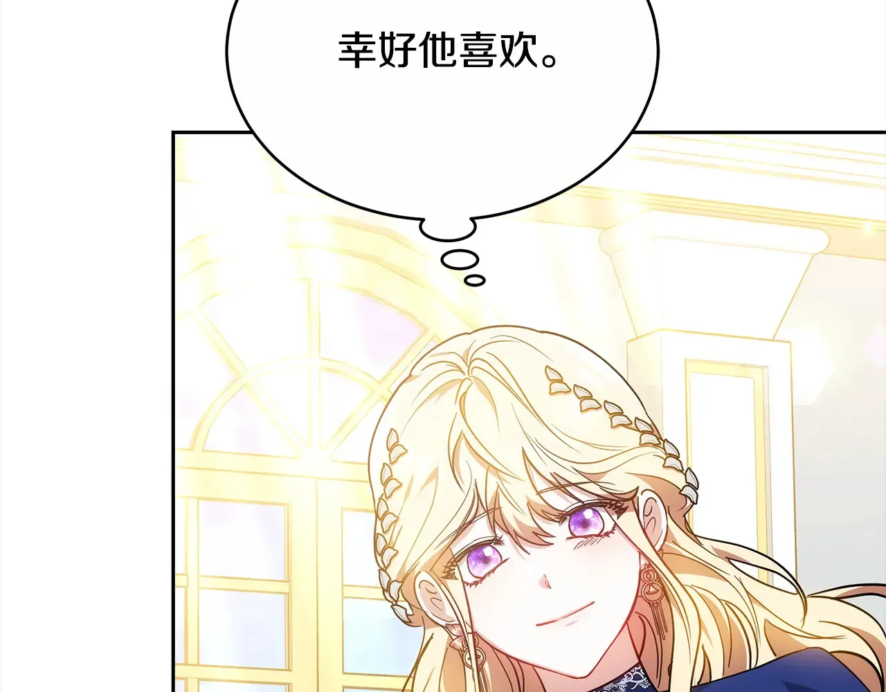 第17话 介绍新爸爸94