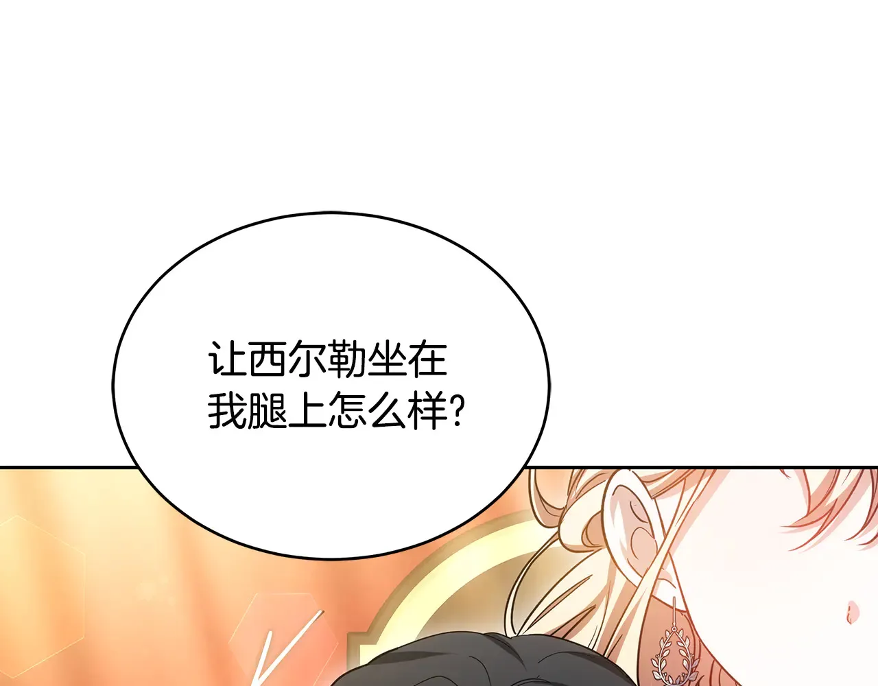 第18话 靠近54