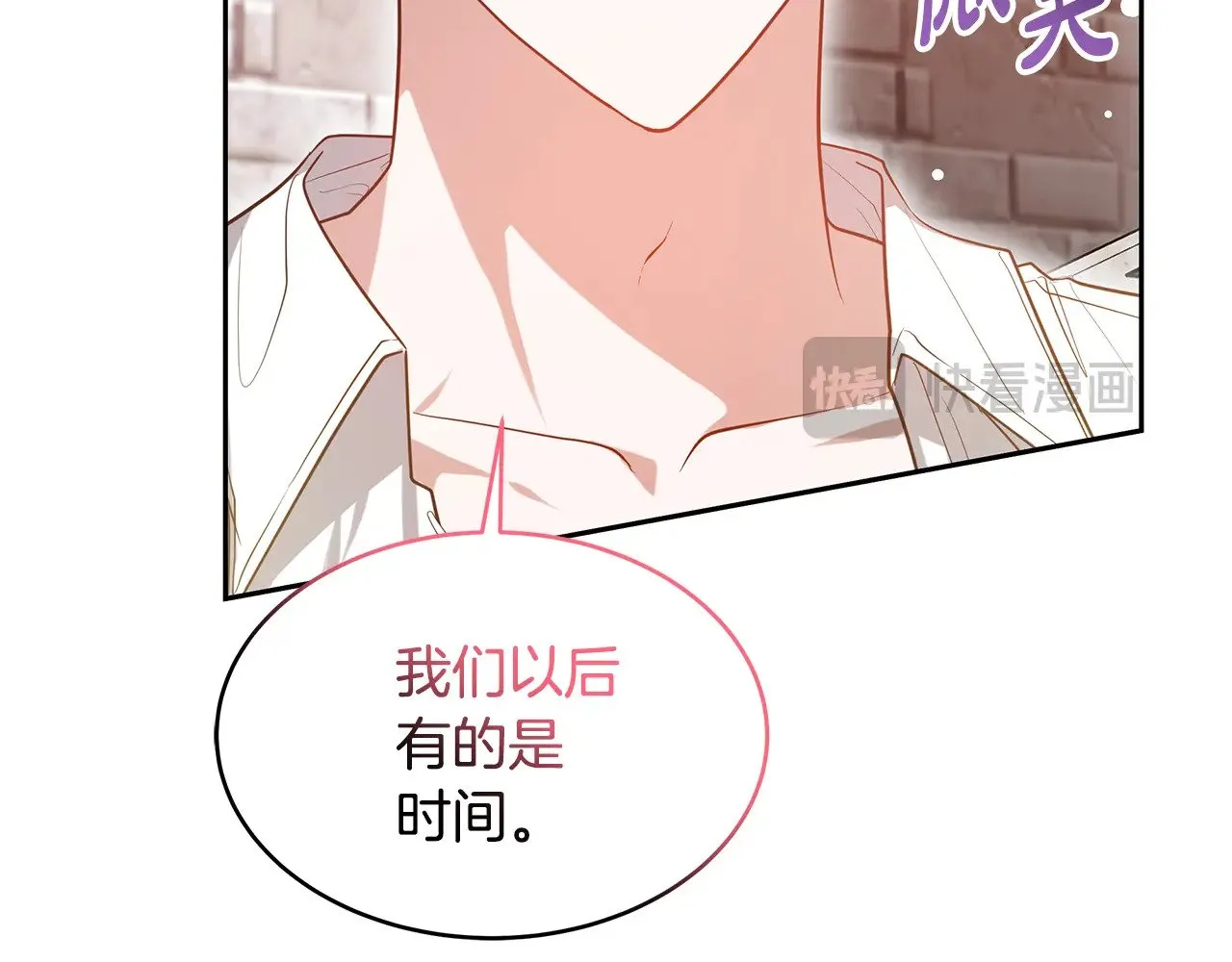 第29话 可疑人170