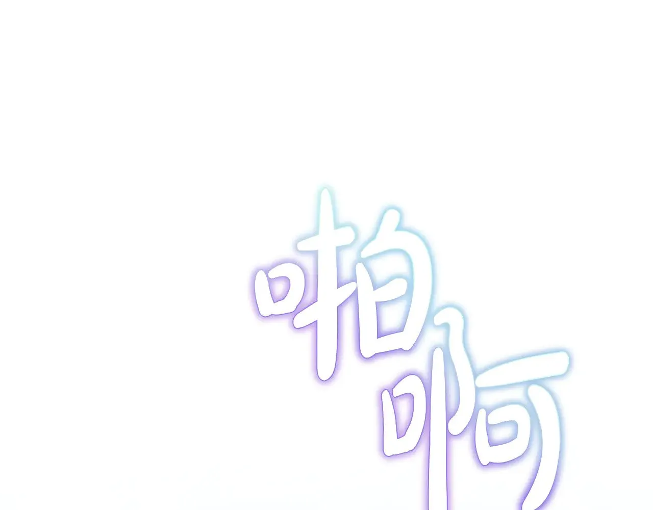 第31话 试探身份216