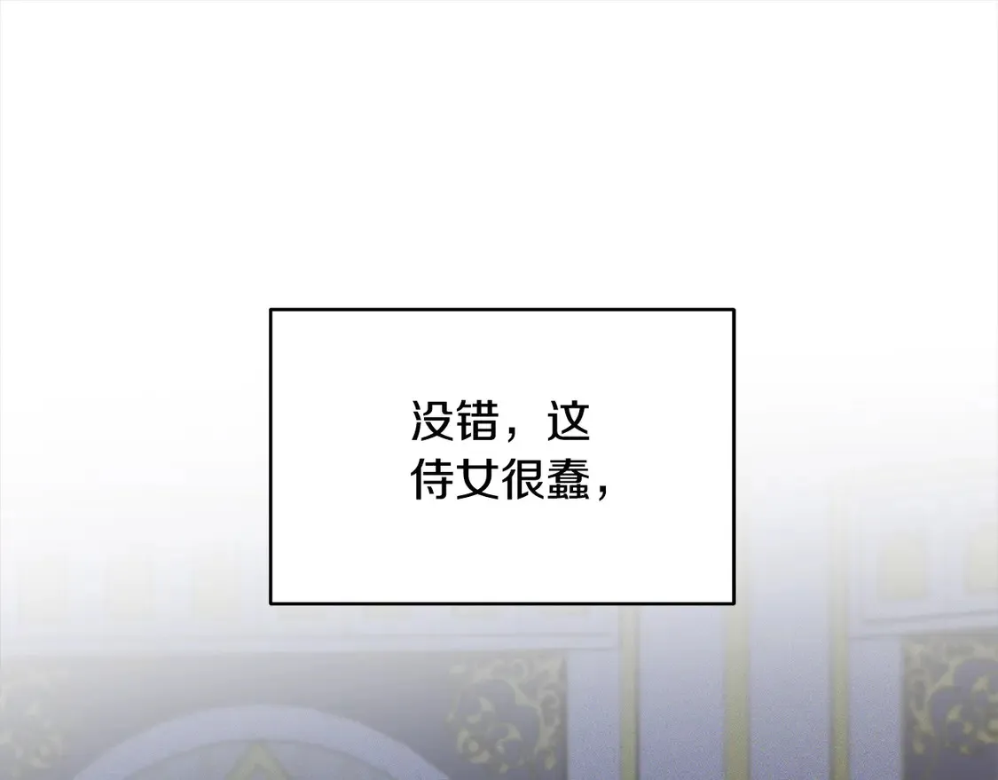 第3话 遇见猫咪公爵？19