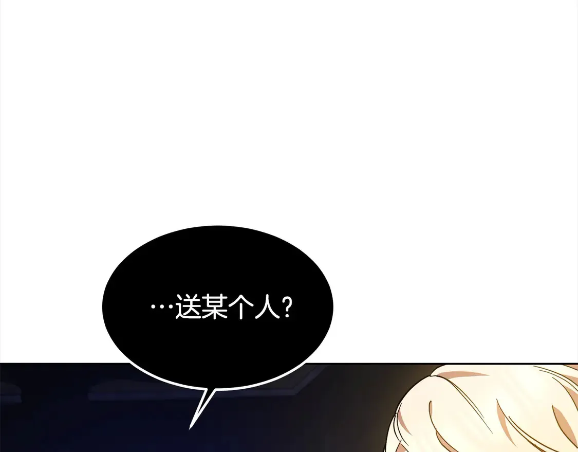 第8话 二婚要告吹？135