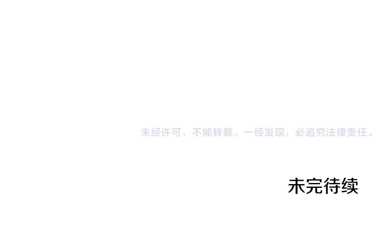第25话 好期待结婚166