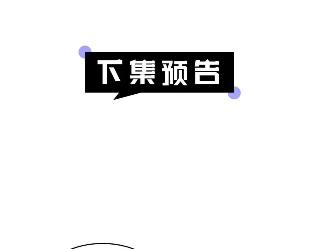 第27话 女人的醋也要吃187