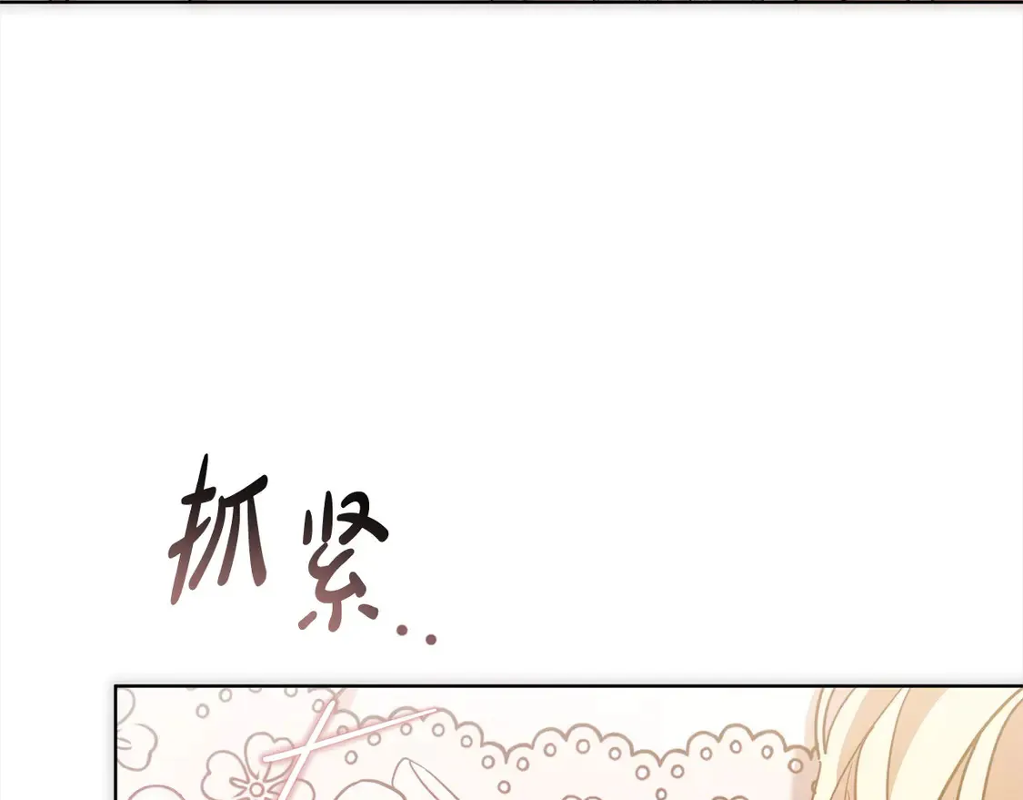 第9话 羡慕你有家人83