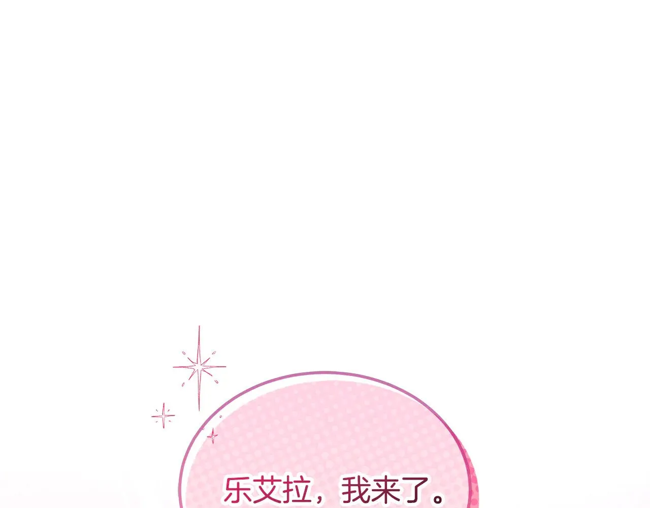第22话 我要保护妈妈！192