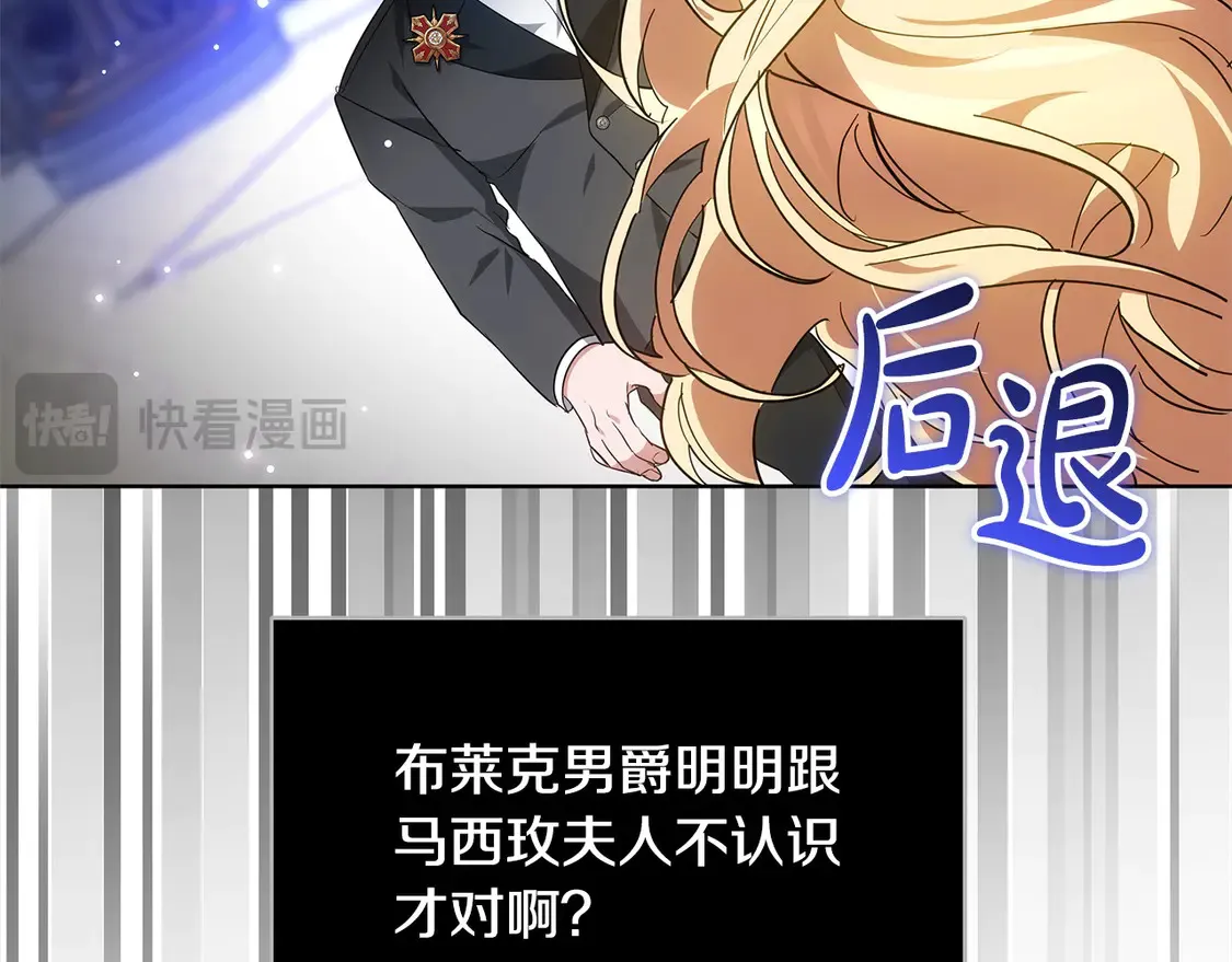 第13话 匿名卡片184