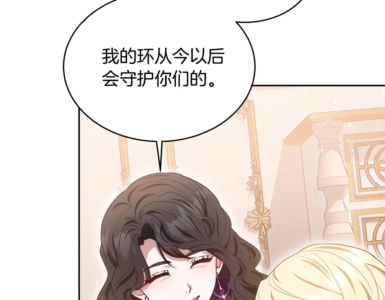 第34话 同房108