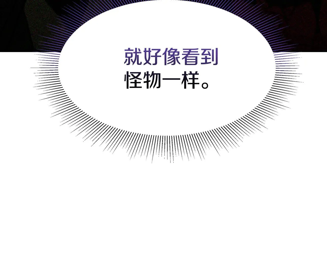 第31话 试探身份163