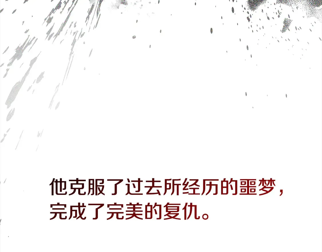 第2话 惩治黑心侍女24