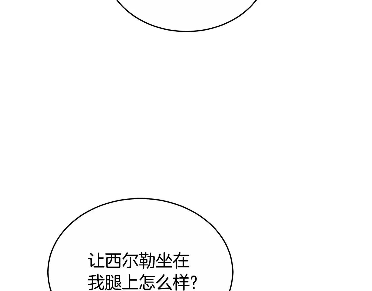 第17话 介绍新爸爸213