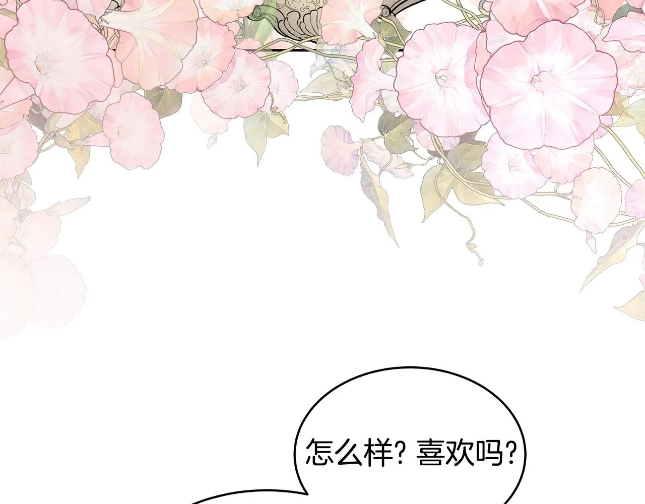 第34话 同房107