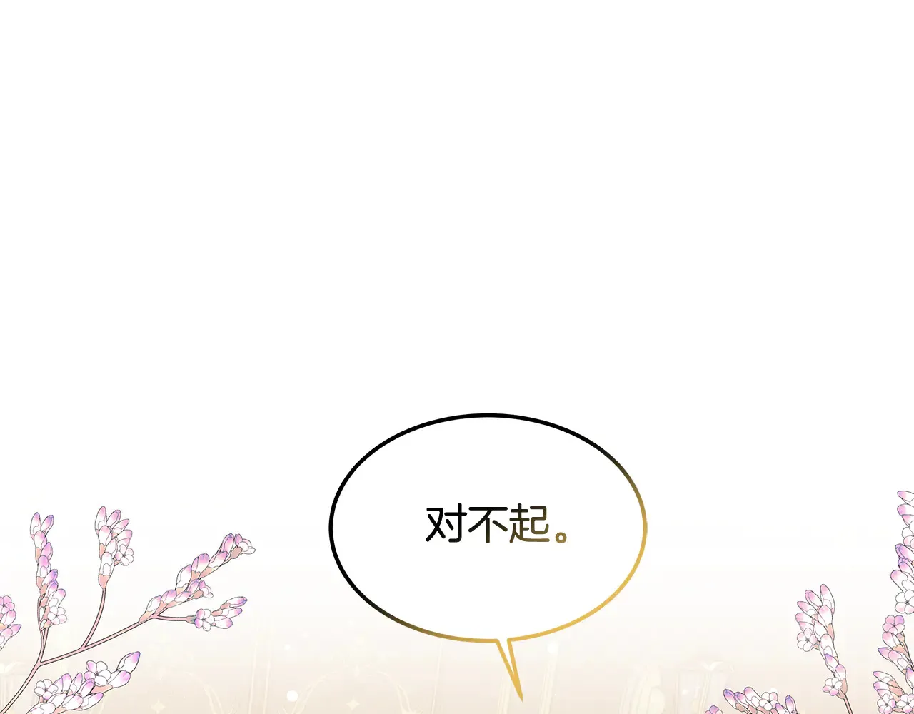 第37话 和我一起住38