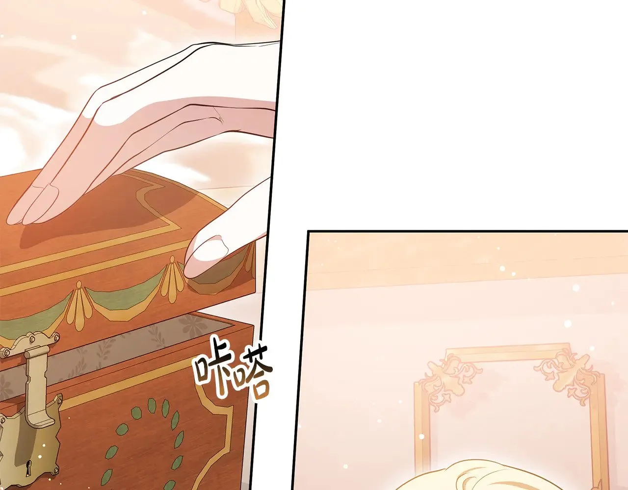 第34话 同房102