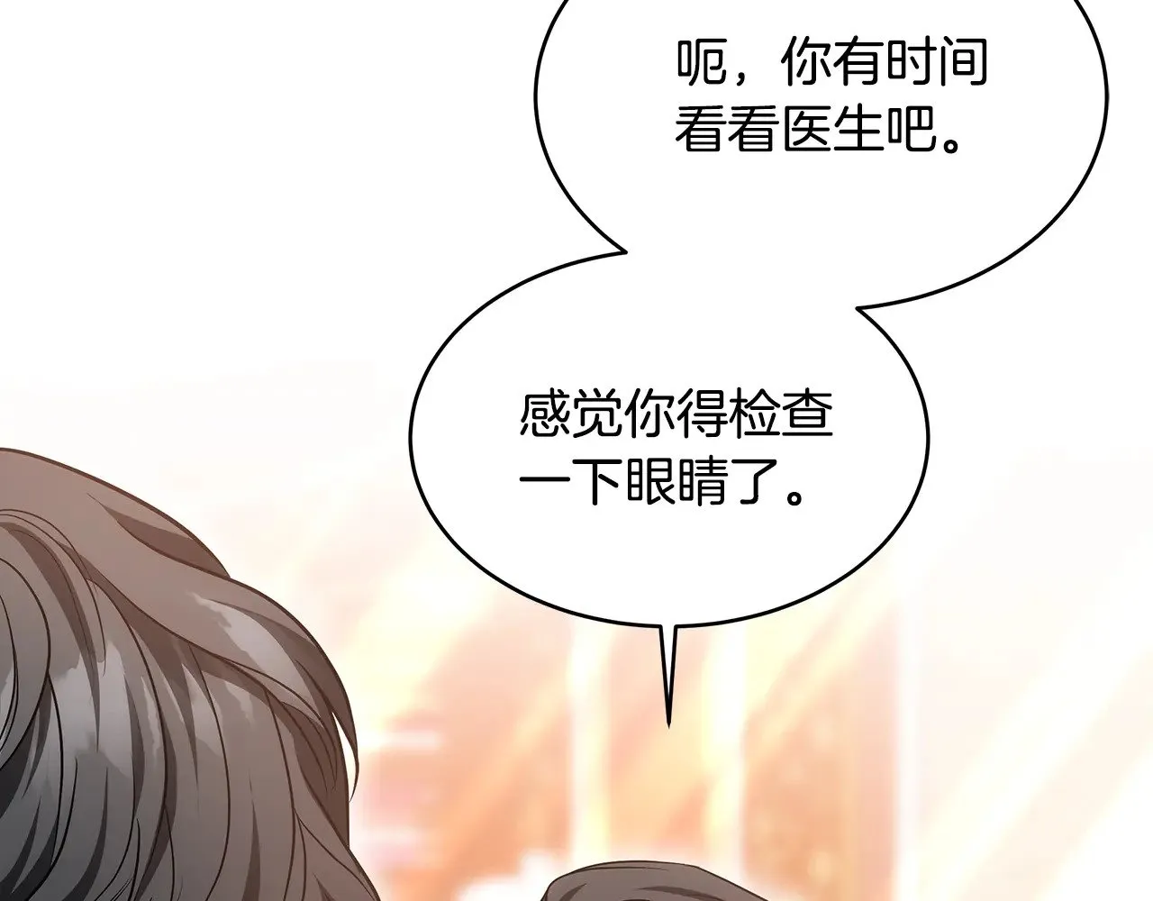 第28话 真结婚12