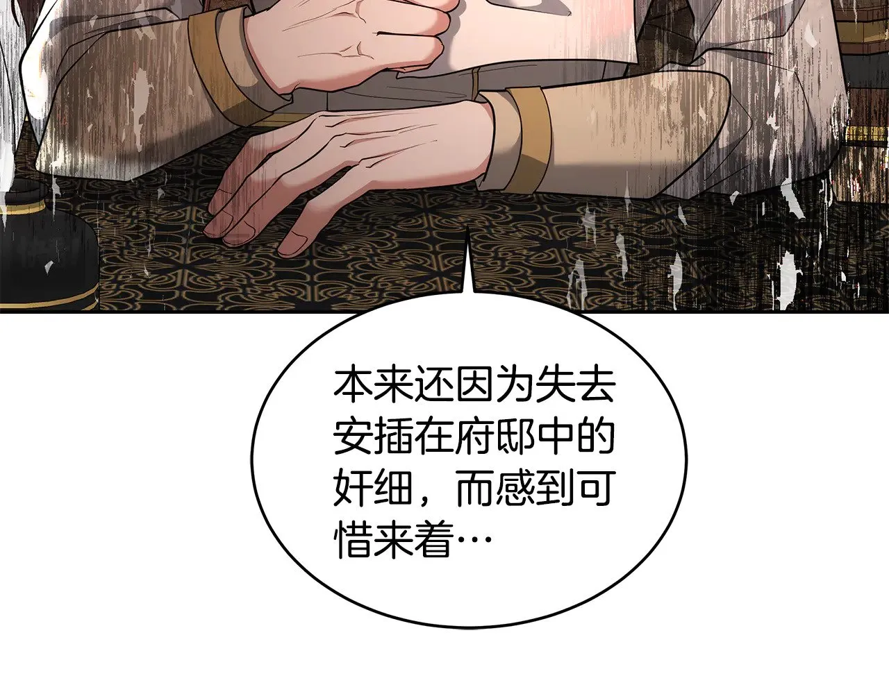 第34话 同房171